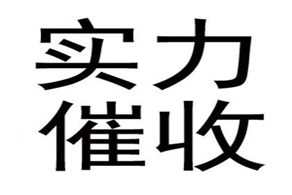 欠款未还，应向何法院提起诉讼？